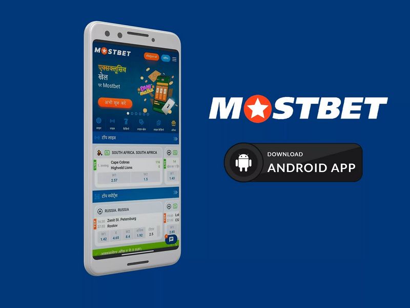 Mostbet Hoş Geldin Ödülü ve Promosyonları Mostbet Hoş Geldin Ödülü ve Promosyonları